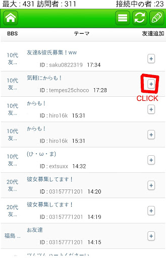 【免費通訊App】クッキーラン 友達探し(オン ライン友達探し)-APP點子