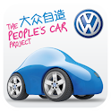 大众自造 logo