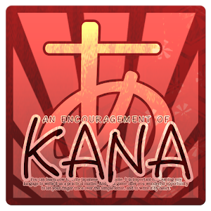 AN ENCOURAGEMENT OF KANA 1.1.0