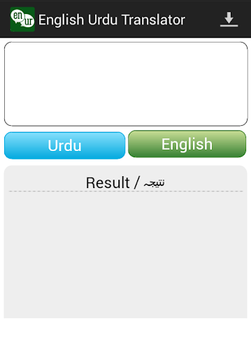 India Urdu English Translator