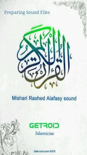 Holy Quran - Mishari Alafasy