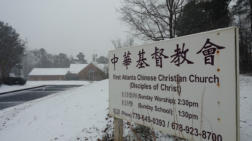 First Atlanta Chinese Christian Church