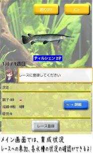 Ancient Fish Pack Screenshots 3