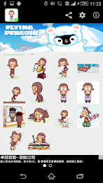 Stickey Naughty Monkey poster 4