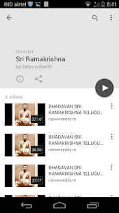 Sri Ramakrishna Paramahamsa Screenshots 4