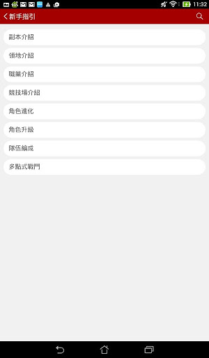 免費下載娛樂APP|暗夜血姬攻略助手 app開箱文|APP開箱王