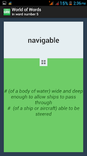 GRE FlashCards Screenshots 3