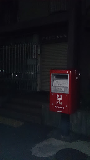 四條畷岡山郵便局post Ofice Portal In Okayama ōsaka Japan Ingress Intel