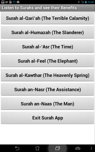 Shezan-Surah App