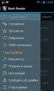 Free Bash Reader APK