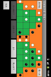 印加金字塔 -双塔(+) poster 2