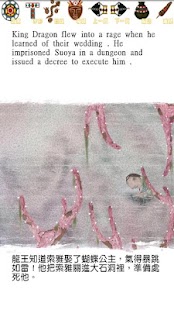 How to install 蝴蝶公主(多語言版) lastet apk for android