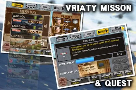 에이스커맨더 - screenshot thumbnail