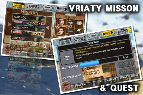 에이스커맨더 - screenshot