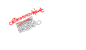 Flu