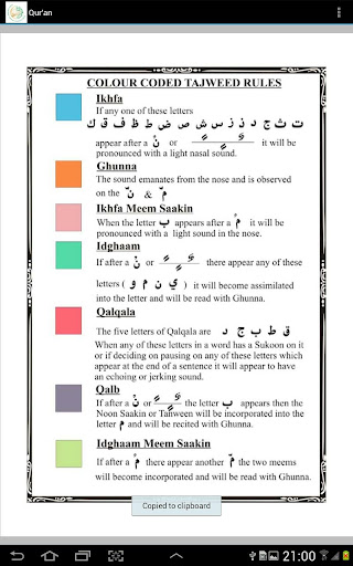 Colour Coded Tajweed Qur'an