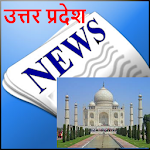 Uttar Pradesh News: UP News Apk