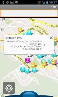 Free Download וקטור APK