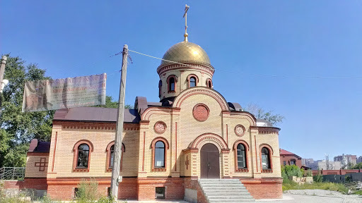 Челябинская Православная Гимназия