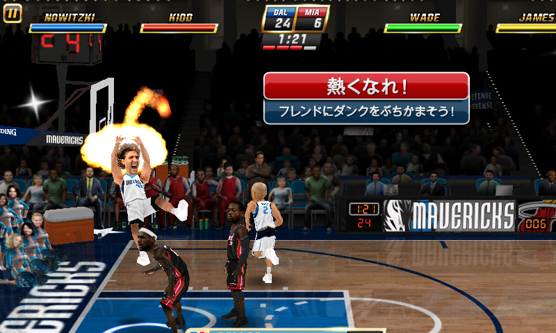 Android application NBA JAM  by EA SPORTS™ screenshort
