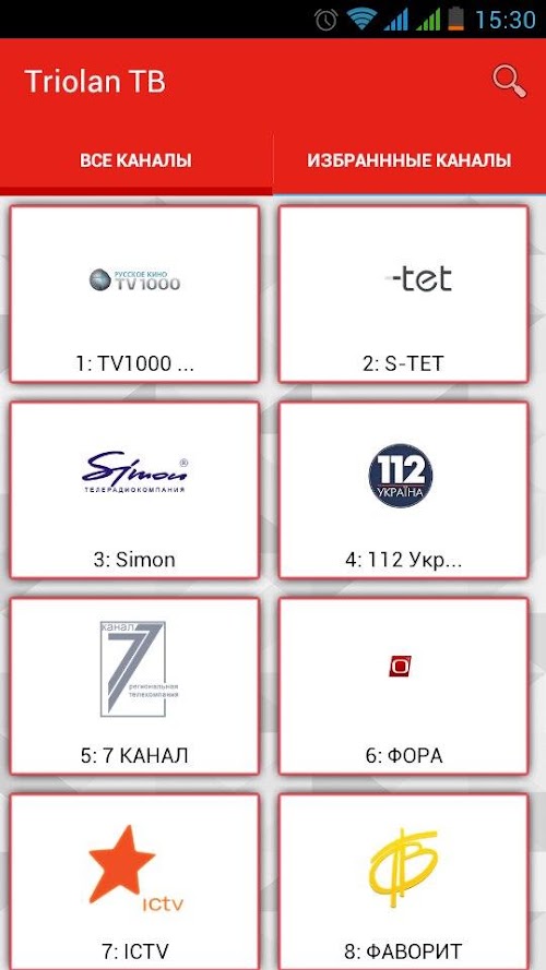 Android application Triolan TV screenshot