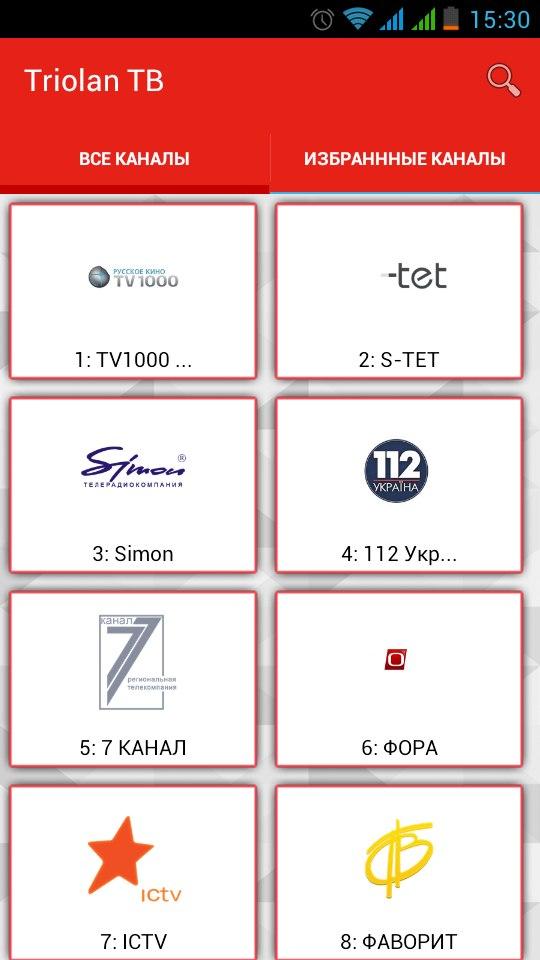 Triolan TV Screen 1