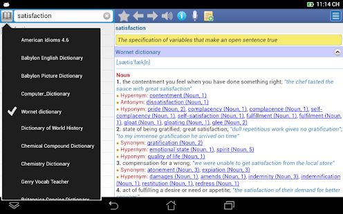 English Dictionary: All In One Screenshots 0