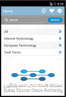 TechTerms APK تصویر نماگرفت #2