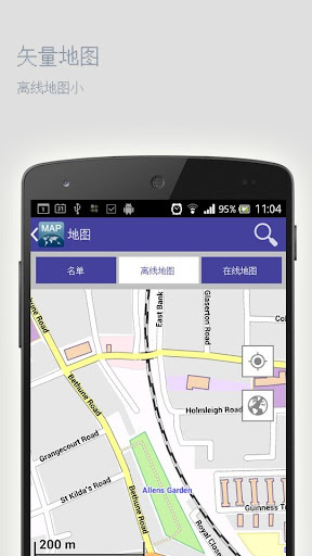 【免費旅遊App】波士顿离线地图-APP點子