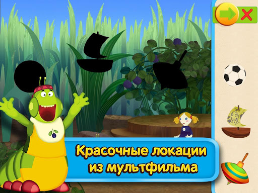 【免費教育App】Лунтик: Учим слова-APP點子