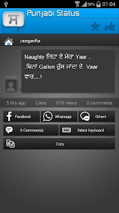 How to download Punjabi Status/SMS lastet apk for laptop