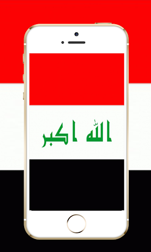 免費下載工具APP|IRAQ Flag Pin Screen Lock app開箱文|APP開箱王