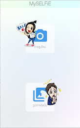 MySELFiE by XeerSoft poster 1