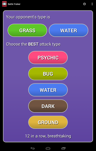 【免費休閒App】Battle Trainer for Pokemon-APP點子