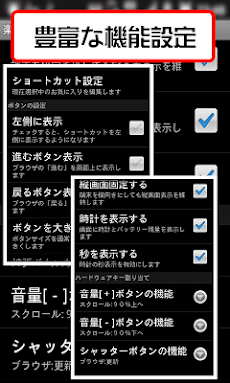 楽々モバブラ 神獄のヴァルハラゲート G Androidアプリ Applion