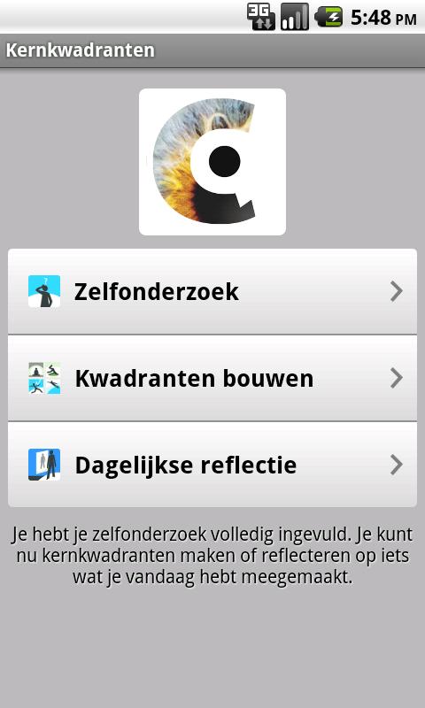 Android application Core quality screenshort