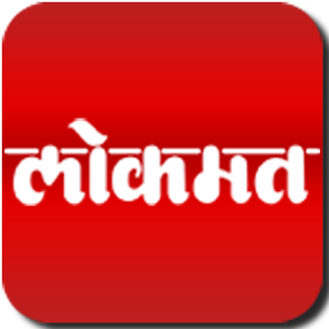 Lokmat Marathi News App 1.0.16