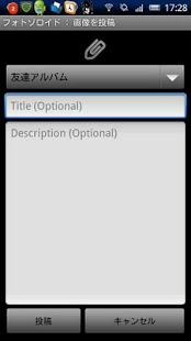 How to mod Photozoroid for Photozou 1.4.6 mod apk for bluestacks