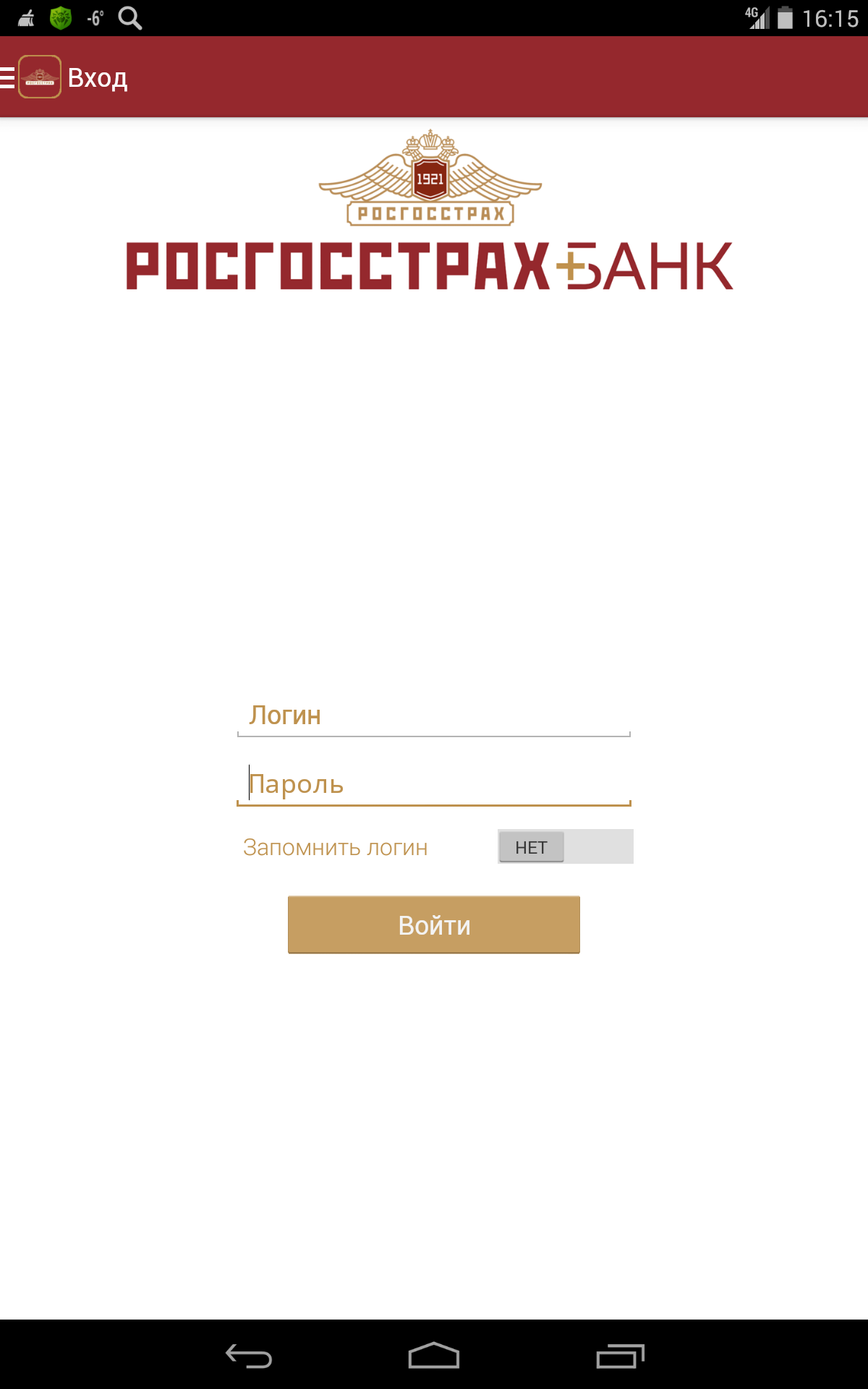 Android application ROSGOSSTRAKH BANK Mobile screenshort