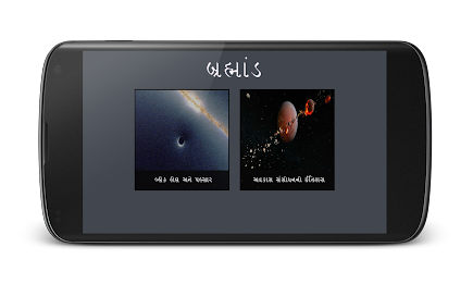 Chapter 6 Part 4 10th std poster 1