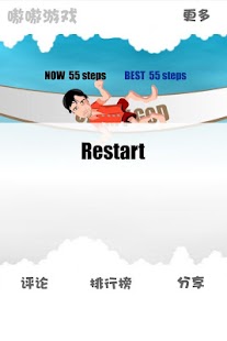 How to install Balance Master Free lastet apk for android