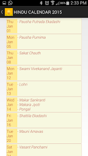Dev Pooja (Aarti, Chalisa....) Screenshots 9