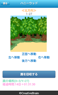 Lastest チョコタウン APK