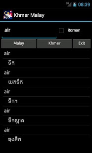 Lastest Khmer Malay Dictionary APK for Android