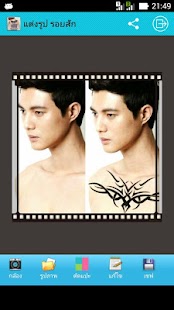 download แต่งรูป รอยสัก free