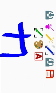 Free Paint Juampe APK for PC