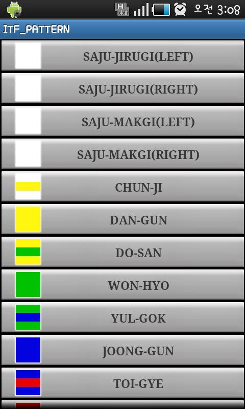 Android application ITF PATTERN screenshort