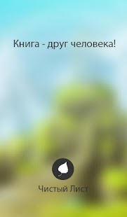 Сборник. Островский А.Н. Screenshots 0