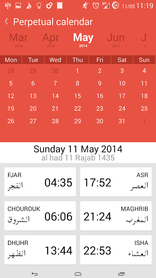 Time 4 Salat Android Apps on Google Play