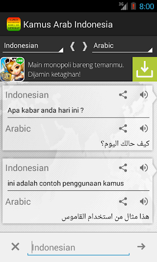 Kamus Lengkap Arab Indonesia